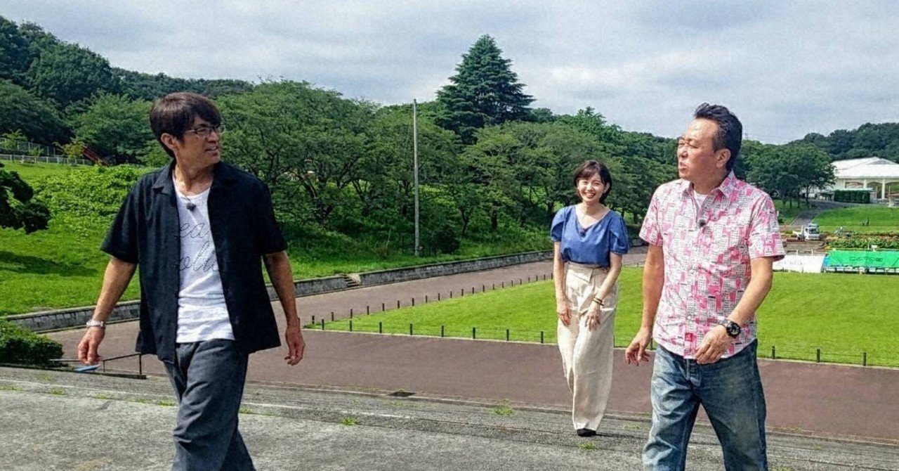08 16 日 18 30 横浜市 青葉区 横浜 なのに 自然がいっぱいの街 モヤモヤさまぁ ず2 テレビ東京をもっと好きになるnote テレ東ファン支局 へお引っ越し