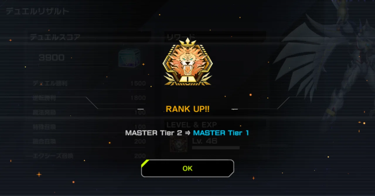 [Yu-Gi-Oh! Master Duel] Season 58 Master 1 Reached [Curious-type ...