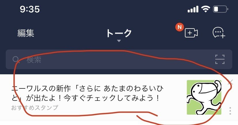 ダラダラ日記編 30日間twitterのタイムラインを見ないで生活してみた Nomi3 Note ダラダラ日記編 30日間twitterのタイムラインを見ないで生活してみた Nomi3 Note