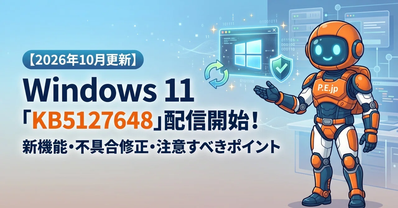 [Updated October 2026] Windows 11 