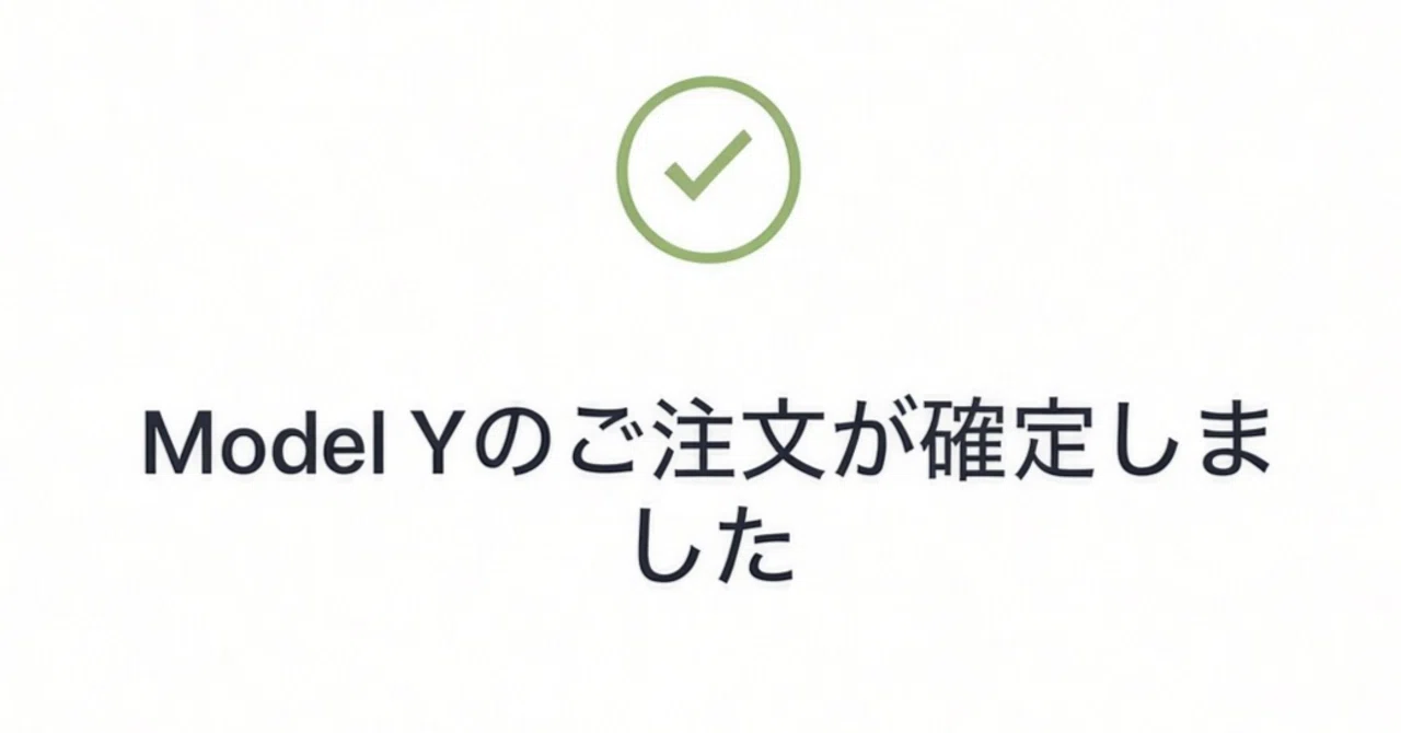 I decided on a Tesla! (Test Drive & Application Edition)｜takasaki line