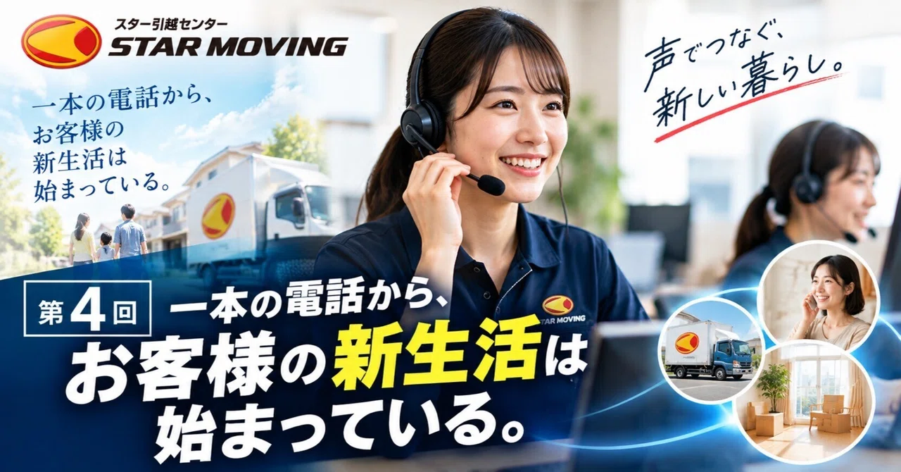 [Call Center] A job that turns anxiety into peace of mind with just a ...