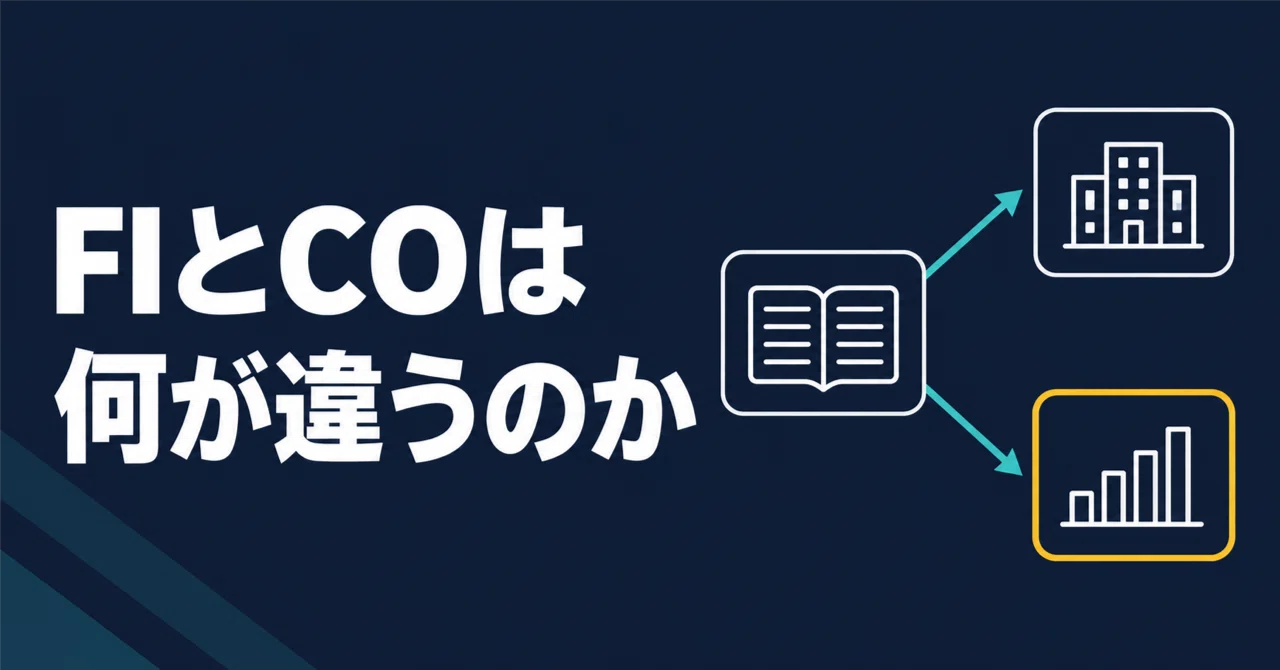 SAP FI/CO Consultant Jobs: Differences in Accounting Modules and ...