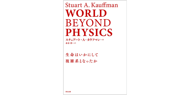 Amazon.co.jp: インド代数学研究 (『ビージャガニタ』+