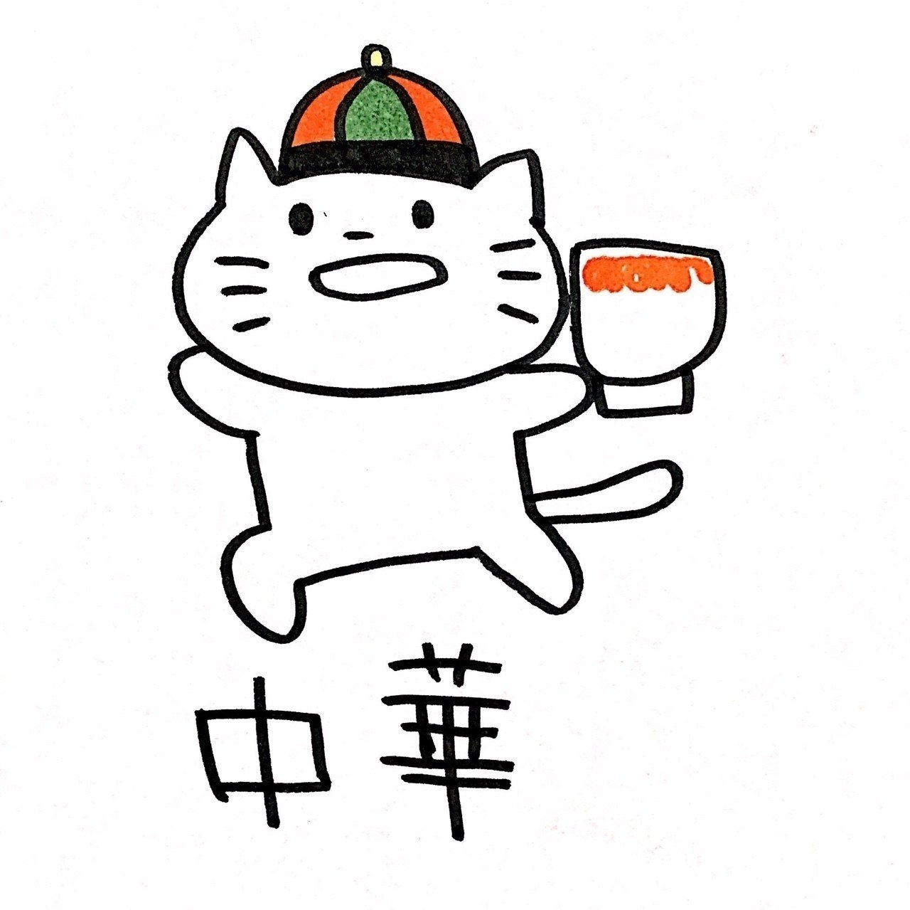 今日のお昼は Nrm Note 今日のお昼は Nrm Note