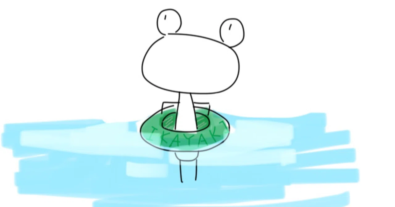 井の中の蛙 だいすけ Note