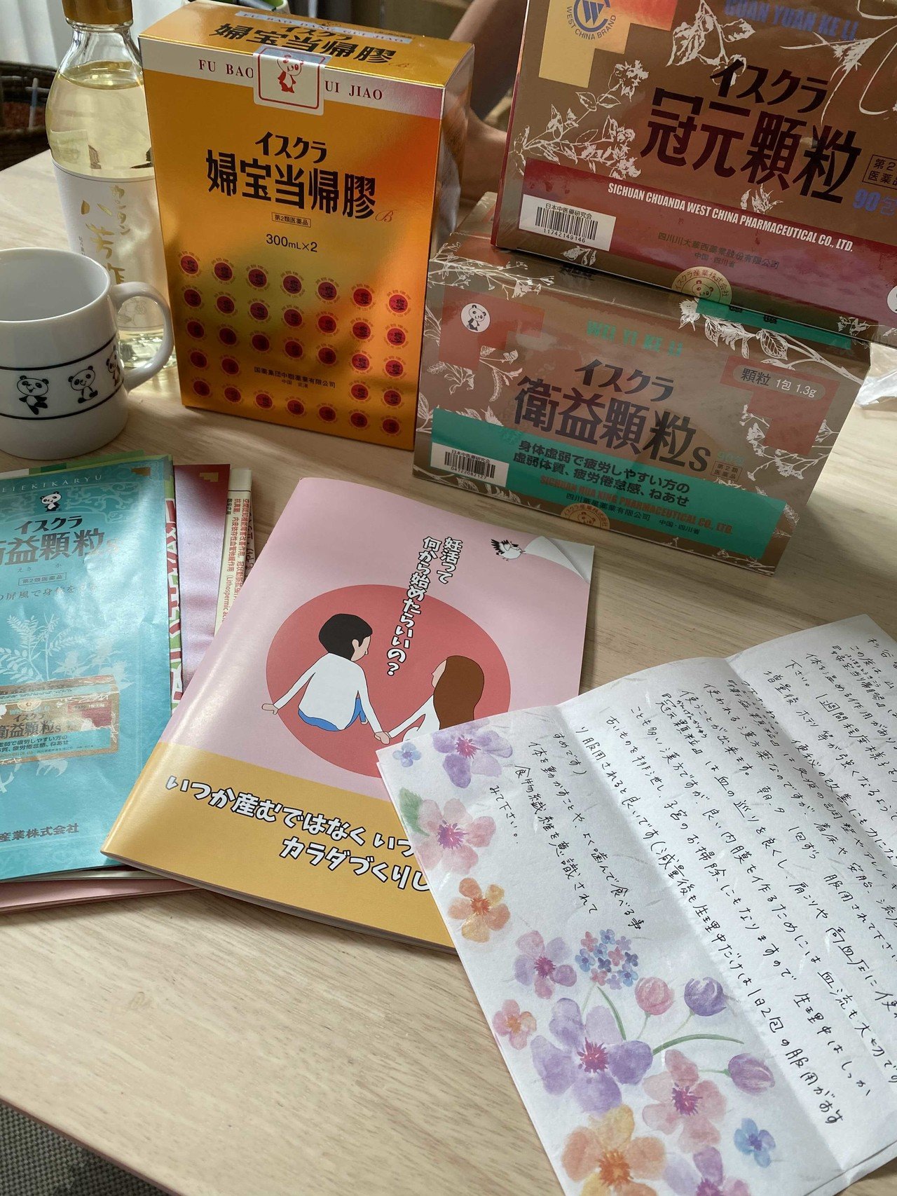 40歳からの不妊治療 妊活実録 不妊治療 Az 40歳からの不妊治療 Note 40歳からの不妊治療 妊活実録 不妊治療 Az 40歳からの不妊治療 Note
