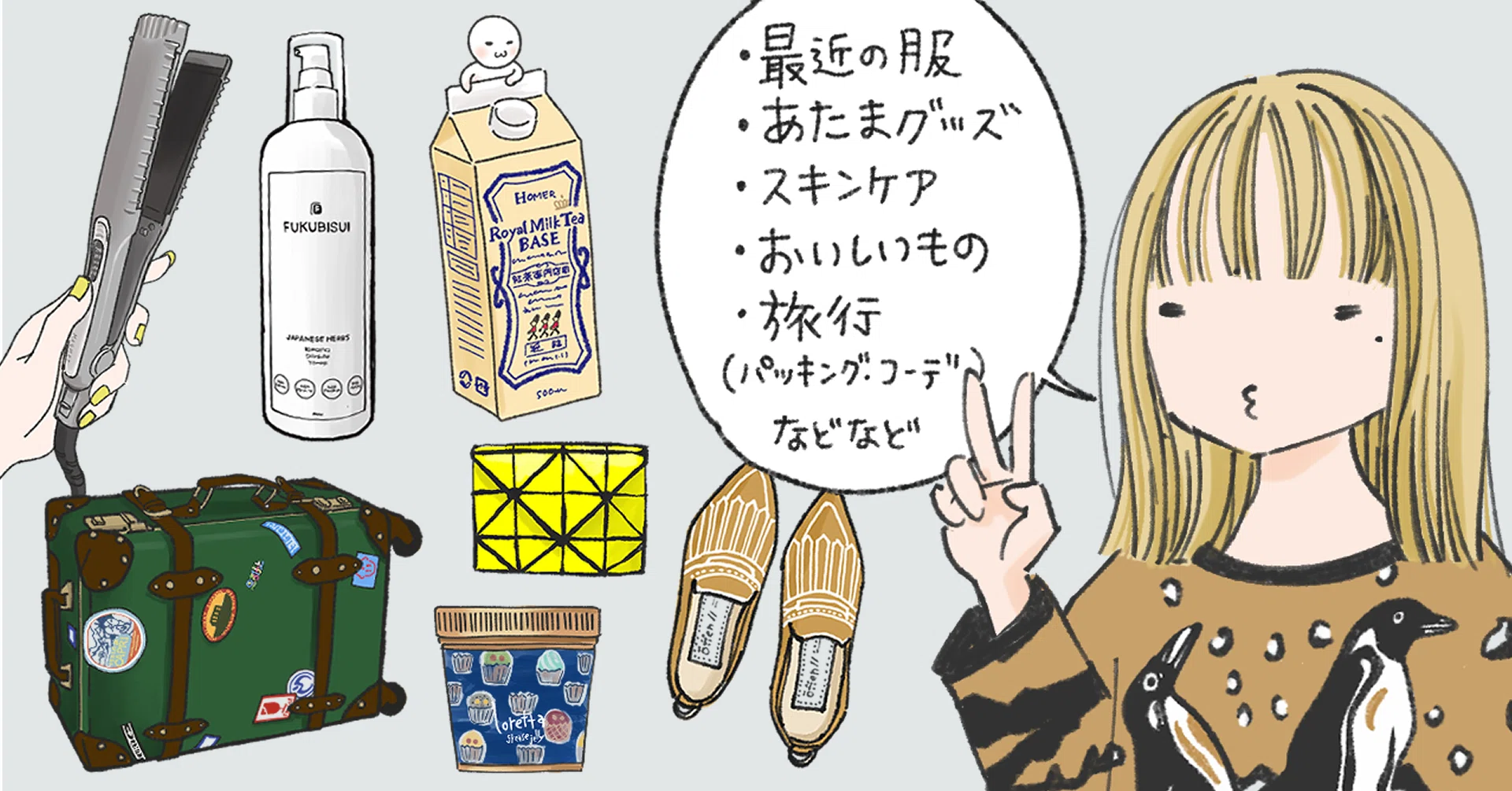 【買い切り】あしまいコラム70作品 まとめ読み｜ashimai（あしまい）｜note