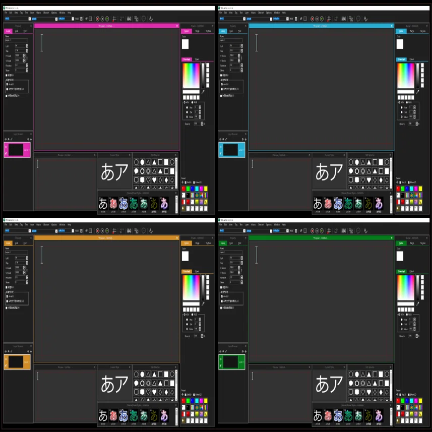 TFX-Artistがちょっと楽しくなるTips【非公式】 操作画面の色を変える