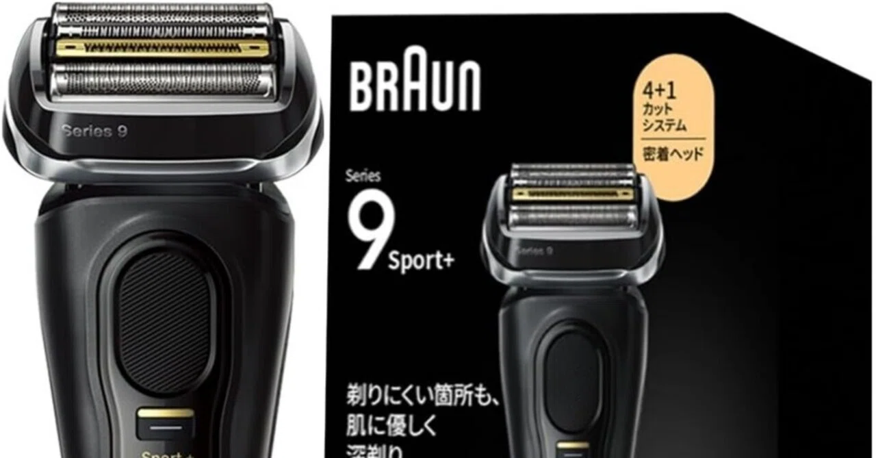 Amazonプライム感謝祭】ブラウン 電気シェーバー シリーズ9 SPORT 電動