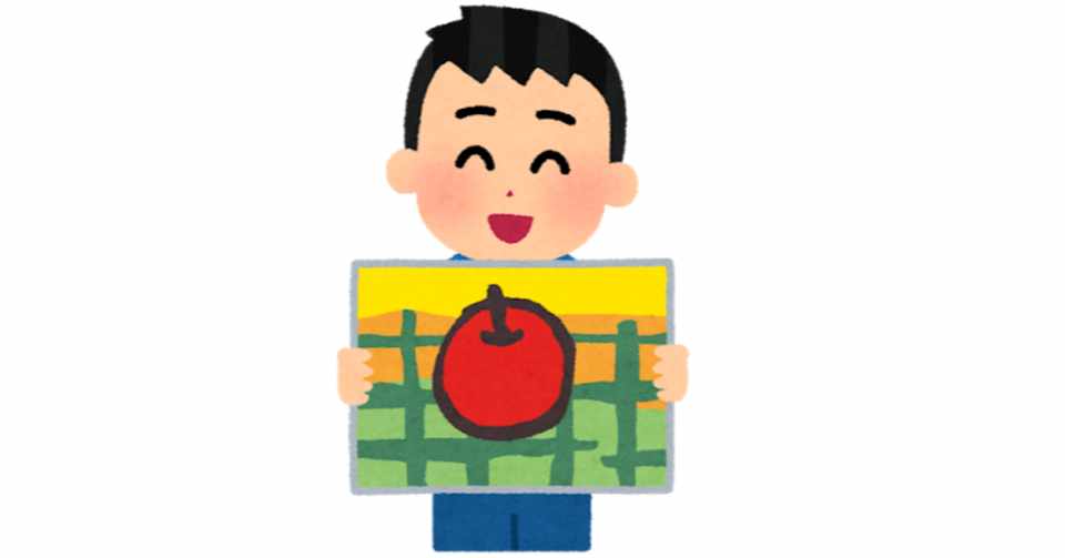 保育園で絵を描かせる重要性 ファイナルおにぎり Note