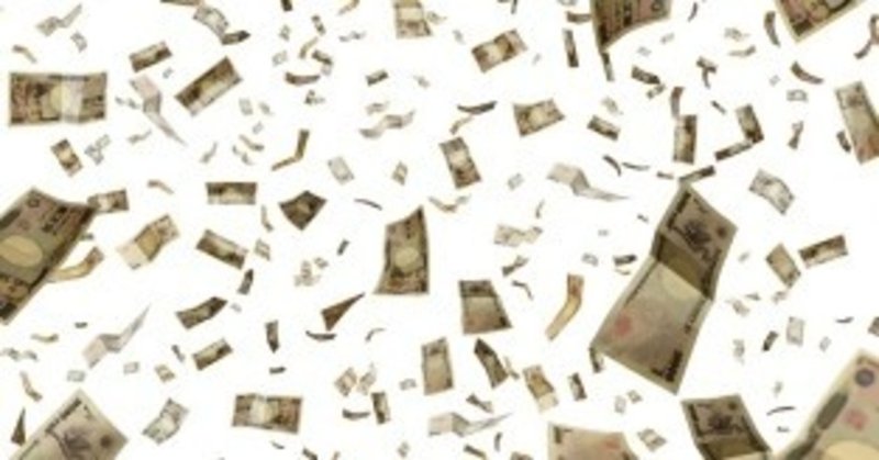 お金持ちは幸せじゃない ショウヤ ただビジネスに詳しい高校生 Note