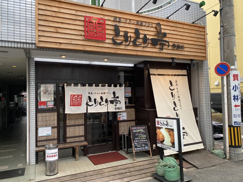 商品を魅せる方法 若林邦彦 Note