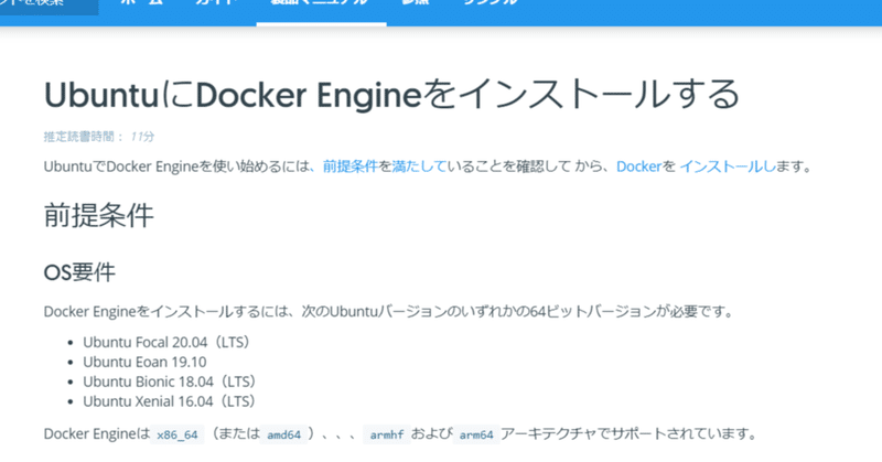 How To Install Docker In Ubuntu 18 04 Lts Server Ostechnix