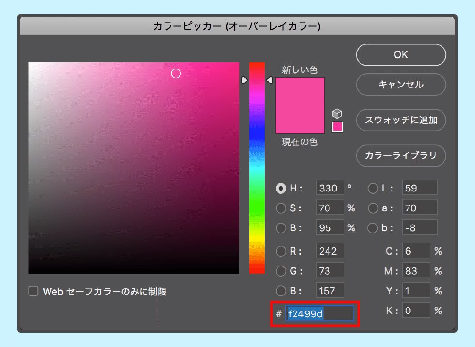 TFX-Artistがちょっと楽しくなるTips【非公式】 操作画面の色を変える