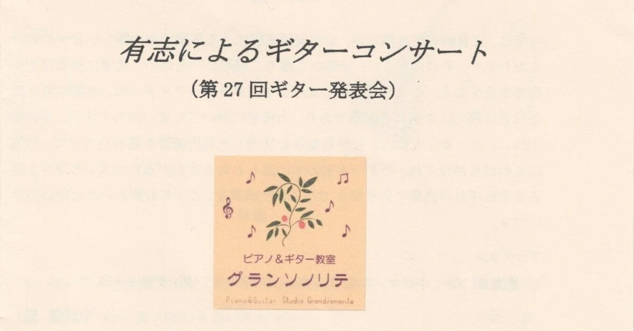 It finished successfully.｜shu-ichi Taguchi