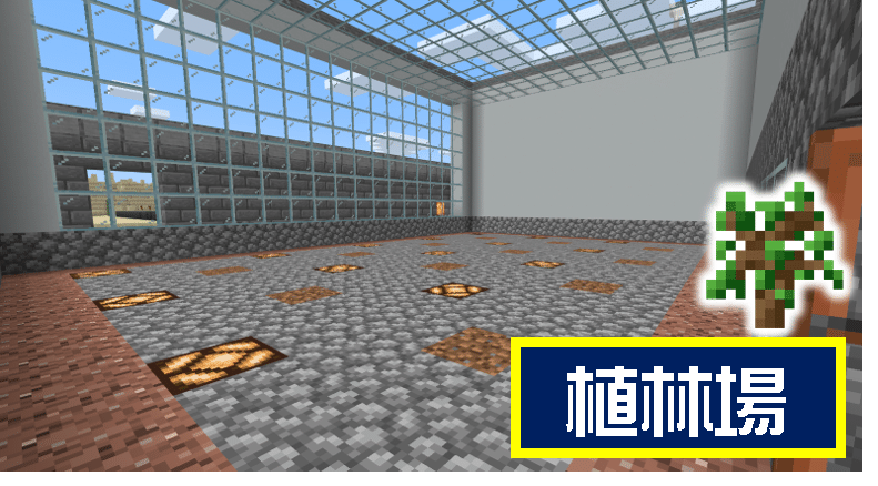 マイクラ 単発 紹介 モルモット研究所 オーリオ Note マイクラ 単発 紹介 モルモット研究所 オーリオ Note