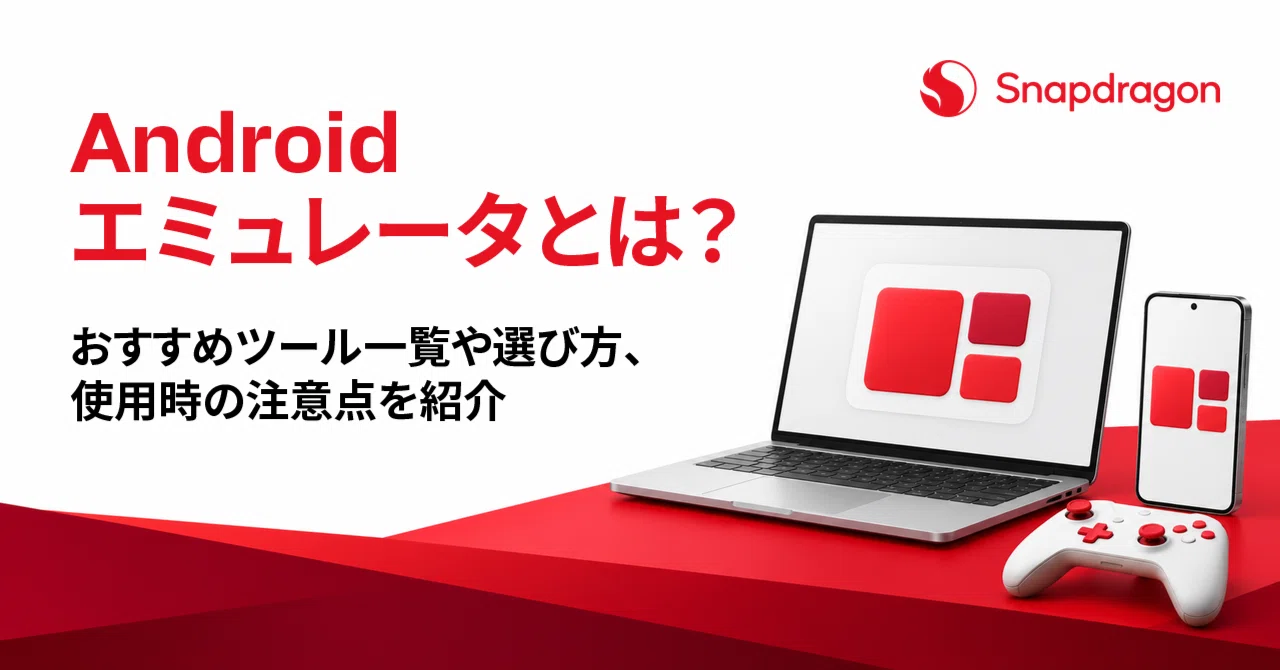 What is an Android Emulator? Introducing Recommended Tools, How to ...
