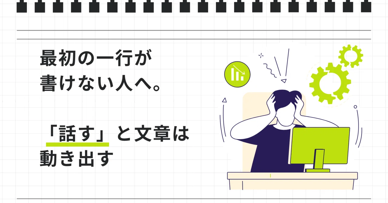 For those who cannot write the first line: 