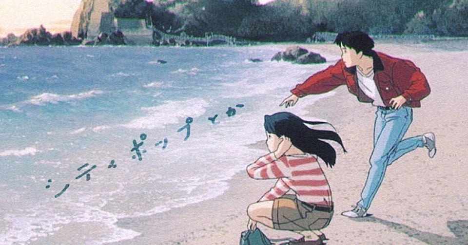 Youtubeにあったシティポップミックスが最高すぎる Pocket Tune Times 聴きながら読める音楽ウェブマガジン Note