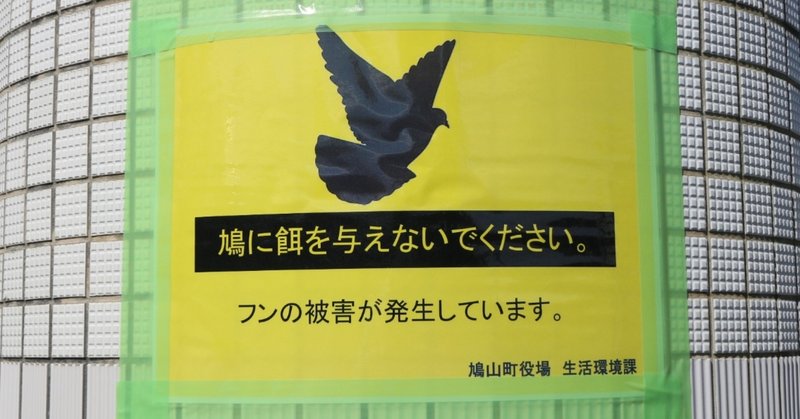 ザ 限界マイホーム 逢阪 Note ザ 限界マイホーム 逢阪 Note