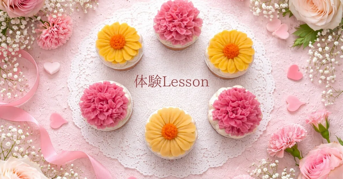 [Fukui/Echizen City] Always a big hit! White bean paste flower piping ...