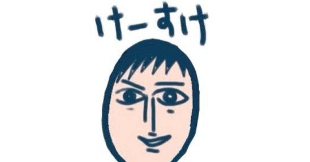 スペイン語時事ニュース さわたけーすけ Note