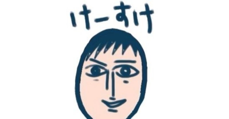 スペイン語時事ニュース さわたけーすけ Note スペイン語時事ニュース さわたけーすけ Note