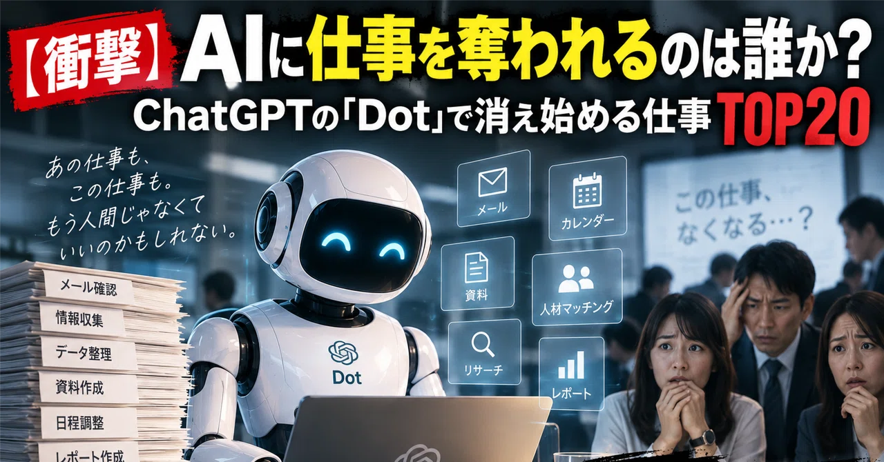 [Shocking] Who will have their jobs taken by AI? Top 20 jobs that will ...