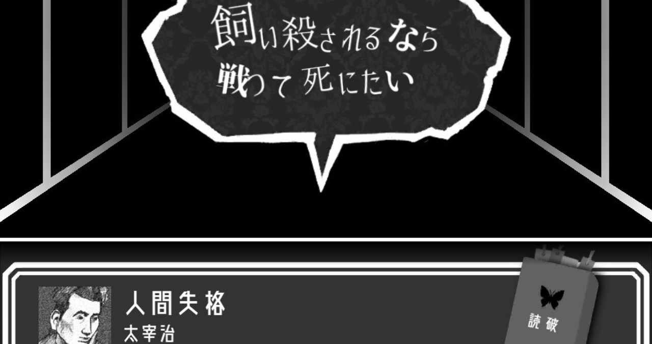 Alterego の新着タグ記事一覧 Note つくる つながる とどける