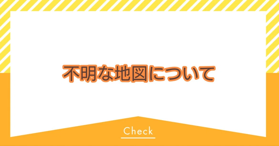 [Minecraft] Regarding Unknown Maps｜おまつセブン