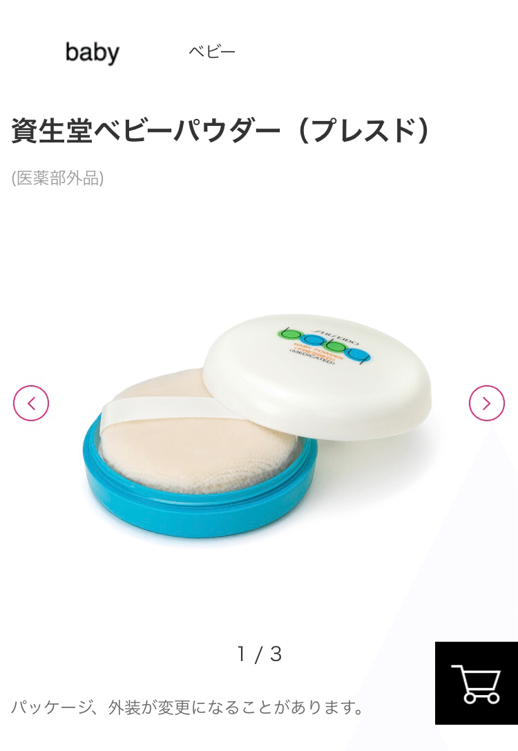 酷暑でも 涼しい顔をしている方法 コオリナ Note