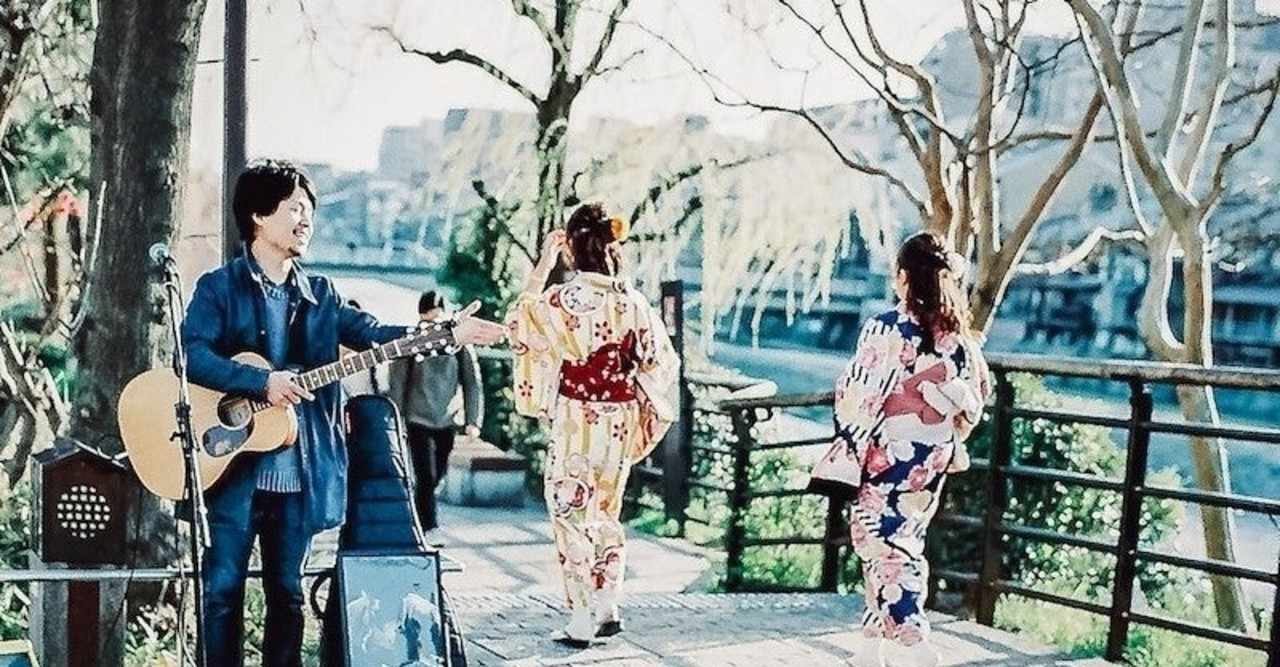 歌うたいのバラッド の新着タグ記事一覧 Note つくる つながる とどける