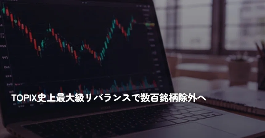 Topix Hundreds of Stocks to be Excluded in One of the Largest TOPIX ...
