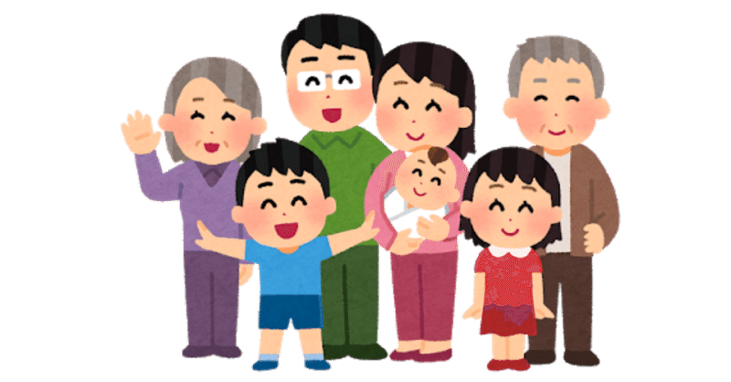 障害のある子どもを持つ家族の心理と心理サポートに関する研究 母親 父親 きょうだい 祖父母へのアプローチ Mizuuchi Lab Note