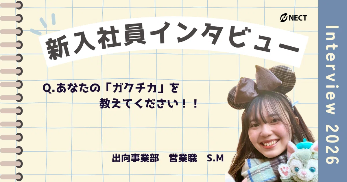 [Class of '26 Interview] Drawn to the 'Attitude of Facing Each ...