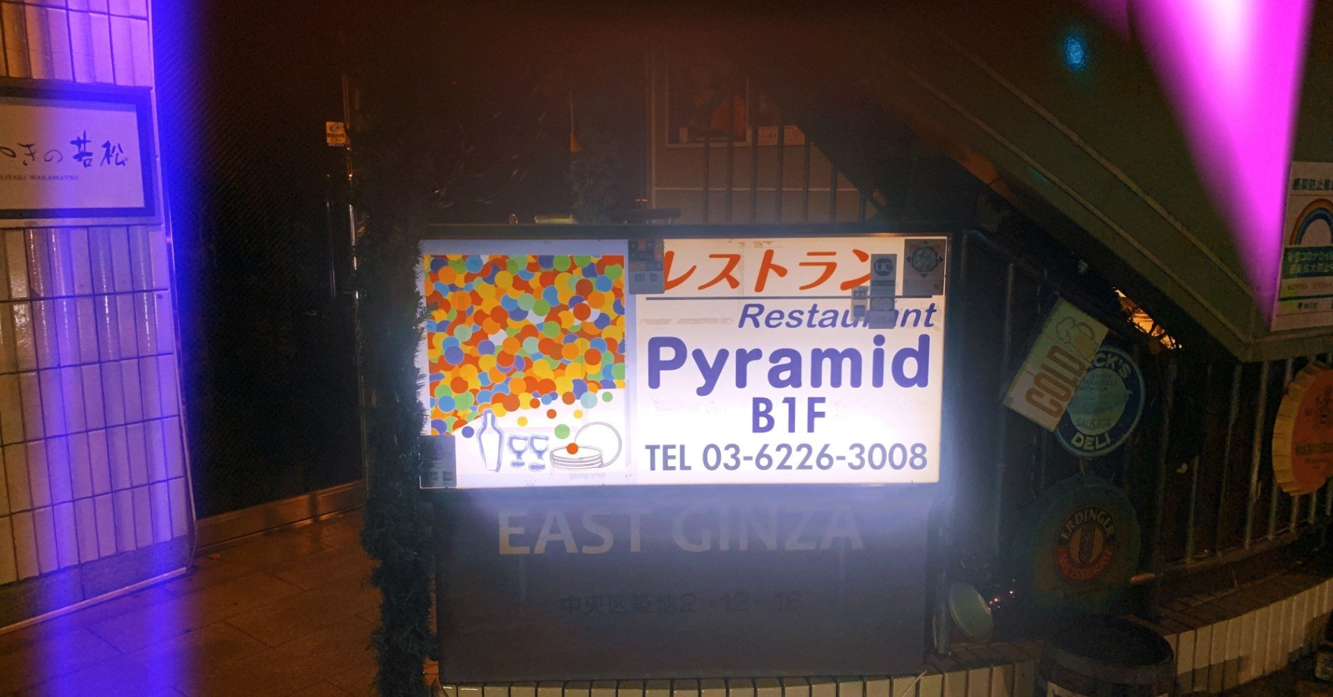 純食レポ 銀座ドイツ料理屋ピラミッド 2度と食べれないかもしれない週替わりカレーは ほろ苦くてちょっと甘い サキ Note 純食レポ 銀座ドイツ料理屋ピラミッド 2度と食べれないかもしれない週替わりカレーは ほろ苦くてちょっと甘い サキ Note