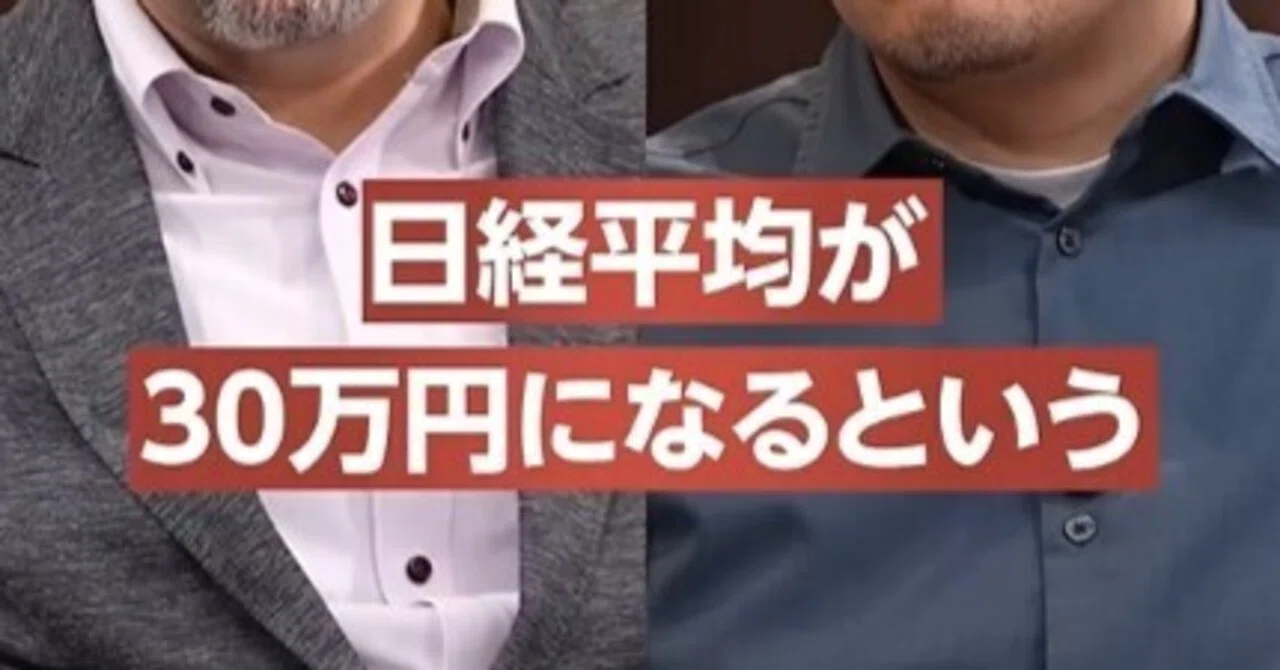 I asked AI: I recommend a long-biased market neutral strategy｜ゲシタ AIに聞いてみる