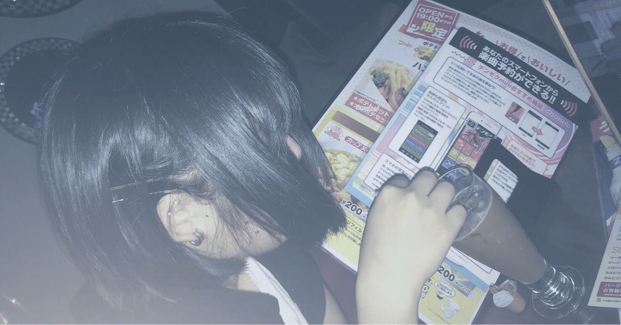 大学経験談 うつ病になった現役女子大生が自力で治した話 まるちーずのかきこみ Note