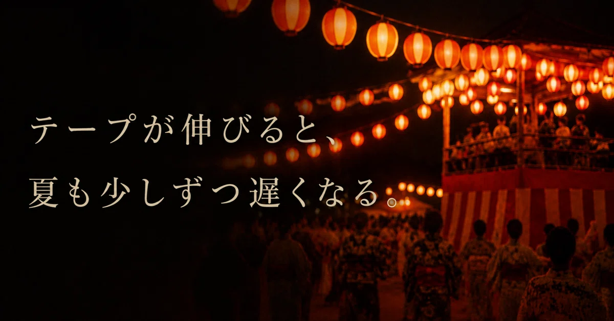 [Short Story] Inside the Circle｜かかお・まめ