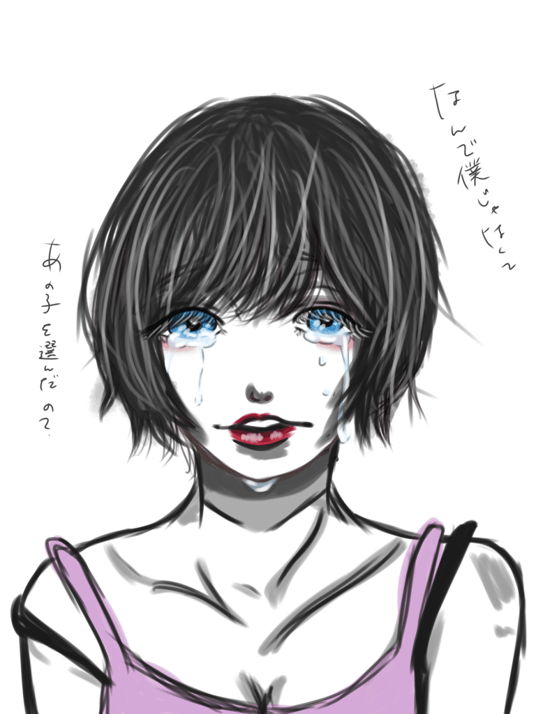 大学経験談 うつ病になった現役女子大生が自力で治した話 まるちーずのかきこみ Note 大学経験談 うつ病になった現役女子大生が自力で治した話 まるちーずのかきこみ Note