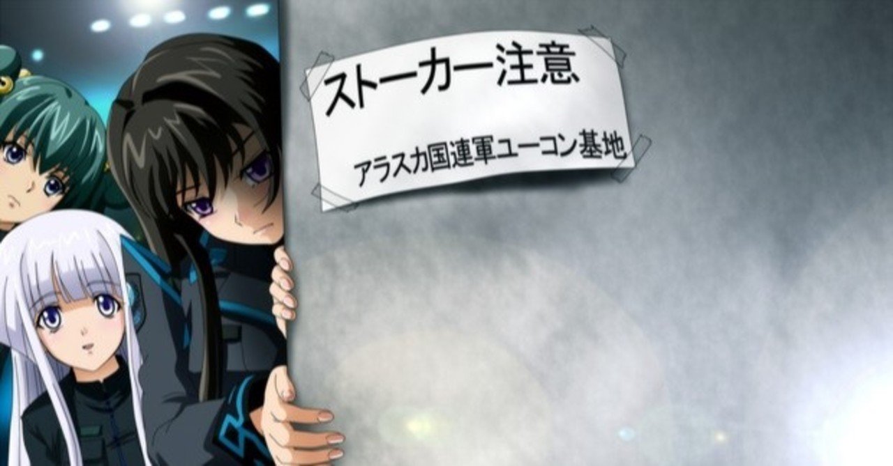 ストーカーになりやすい人の特徴 心理カウンセラーぴろちゃん 心軽く生きよう note