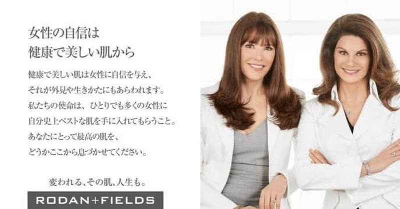 最新 ドクターズコスメブランドのコンサルタントになったお話 Nana S Skincare Note Note