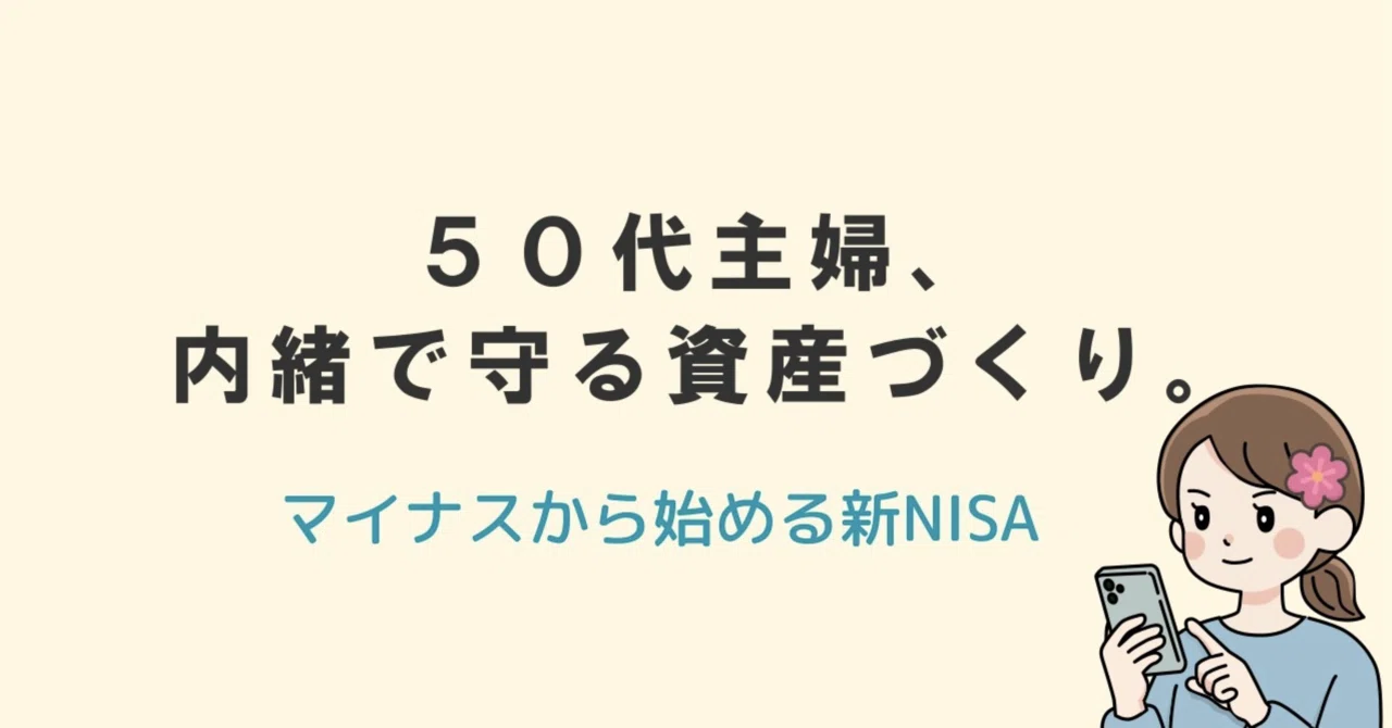 Overconfident Rabbit 🐰 50,000 yen/month for 5 years, Turtle 🐢 10,000 ...
