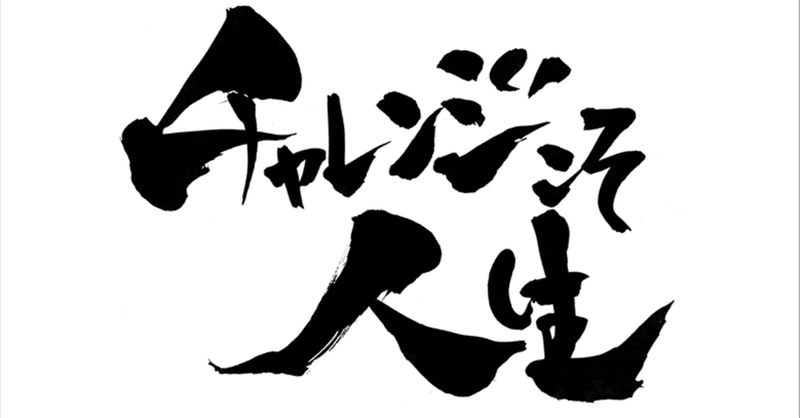 自己紹介～海外育ちの私について～