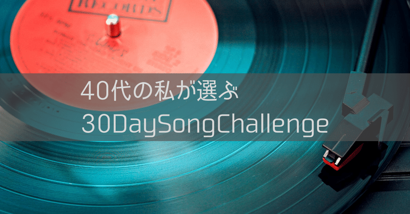 Day3 夏を思い出させる曲 美奈 Note Day3 夏を思い出させる曲 美奈 Note