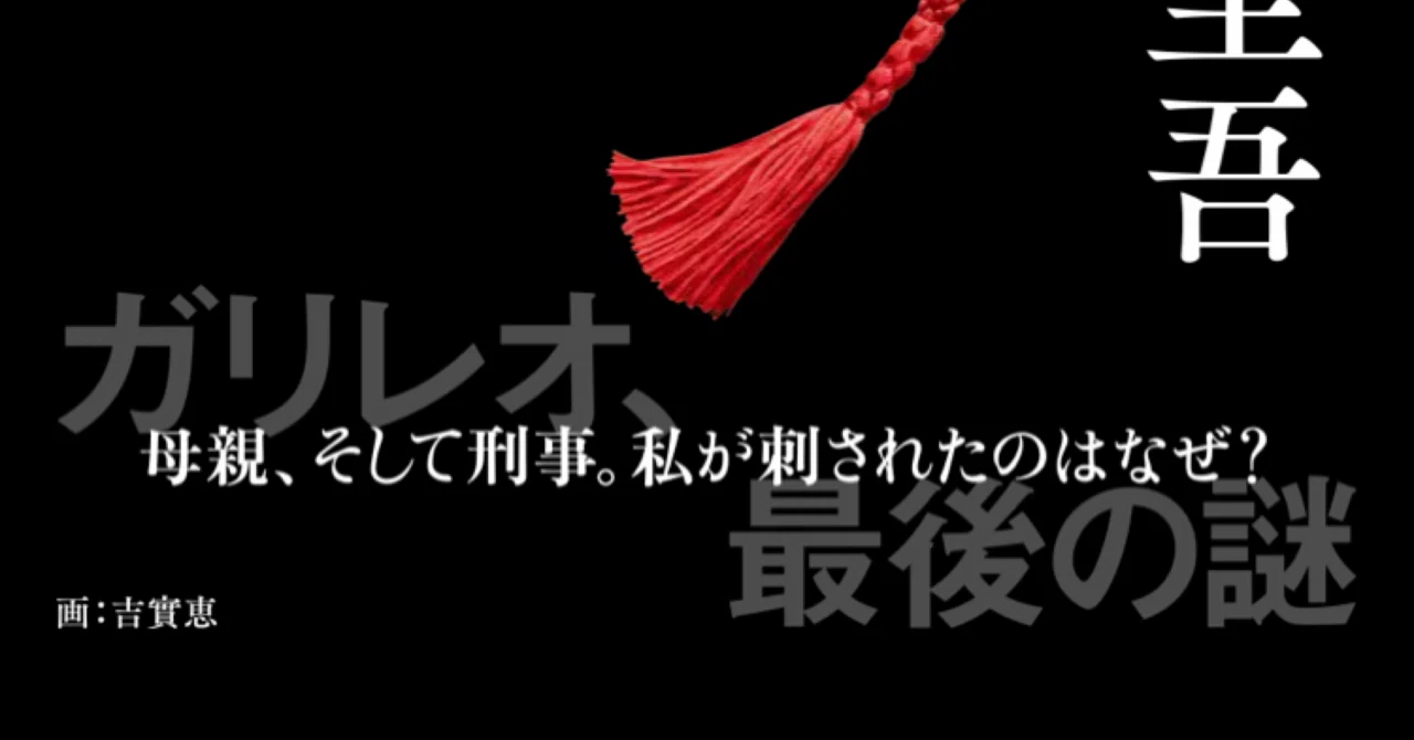 Autumn for reading.｜とも