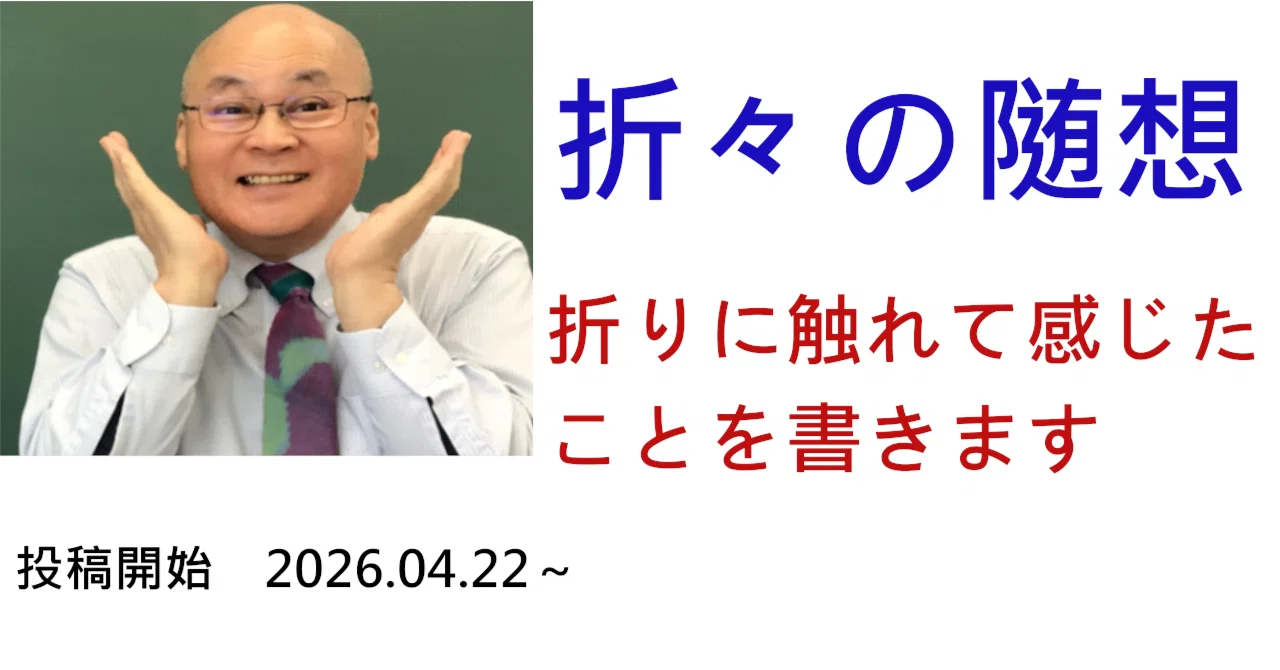The distribution of grades is completely polarized｜大家秀夫