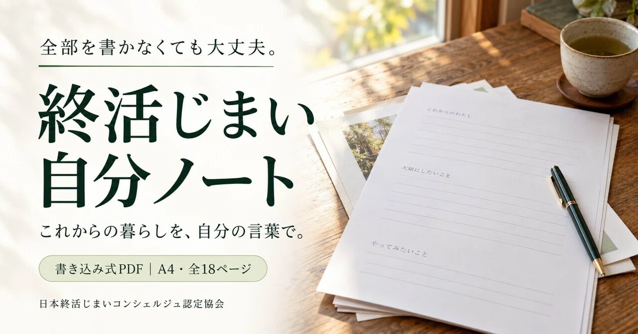 You don't have to write everything. 