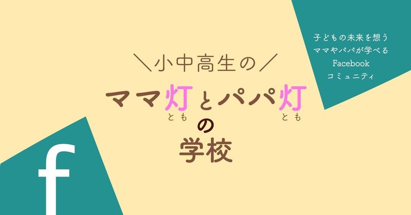 14 夢に向かって挑戦する人を支えるために必要な環境って haru 図解カウンセラー note